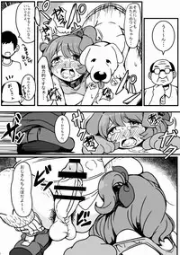 [Motsu Aki] Akari Wan-derful! (Aikatsu!)