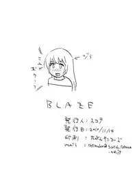 [Blaze (Scotch)] ANABOLK STEROIDS (HEROMAN)