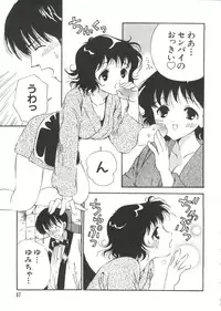 [Anthology] Naru Hina Z 2 (Various)