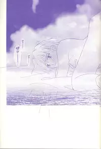 (C50) [Rocket Kyoudai (Various)] BANDAGE-00 Vol. 2 (Neon Genesis Evangelion)