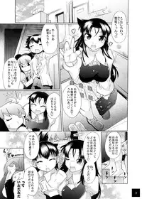 [POISON BLUES (Deshima Shin)] ユメごこちTOR (Original)