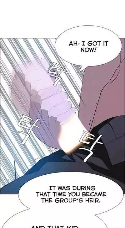 Rain Curtain Ch.30/40