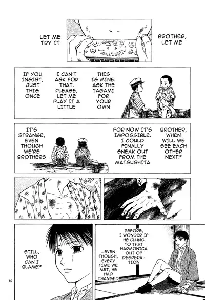 [Watase Yuu] Sakura Gari Chuu [English] {Watase's Sorai}