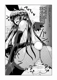 [Hroz] Succubus-san no Seikatsu [Digital]