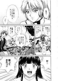 [Tenyou] Oneechan-tachi ga Yatte Kuru 03