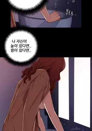 Girl Next Door Ch.0-39