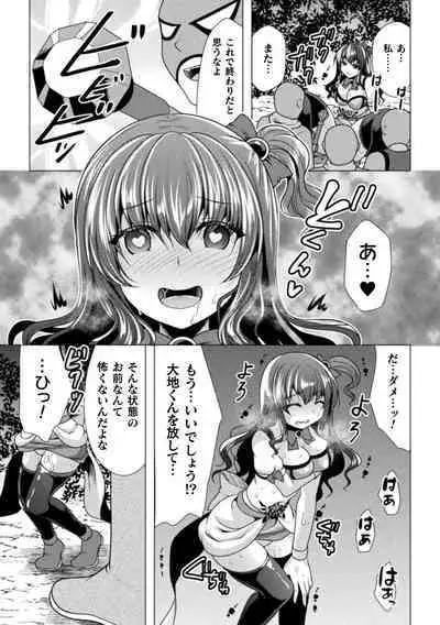 Mahou Shoujo ga Ochiru made - Until the Magical Girl Falls