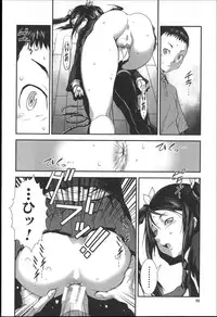 [Shimotsuki Juugo] Shitei Koukan
