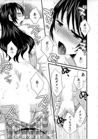 [Pon Takahanada] JoshiAna demo ii desu ka? 1