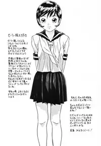 [Momonga Club (Hayashibara Hikari)] Situation 3 [Digital]