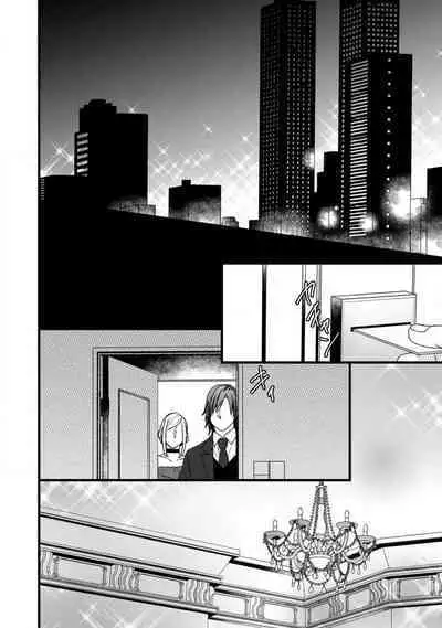 [Tadano Akira] Room Share - Yajuu Host to Futarikurashi 1-12