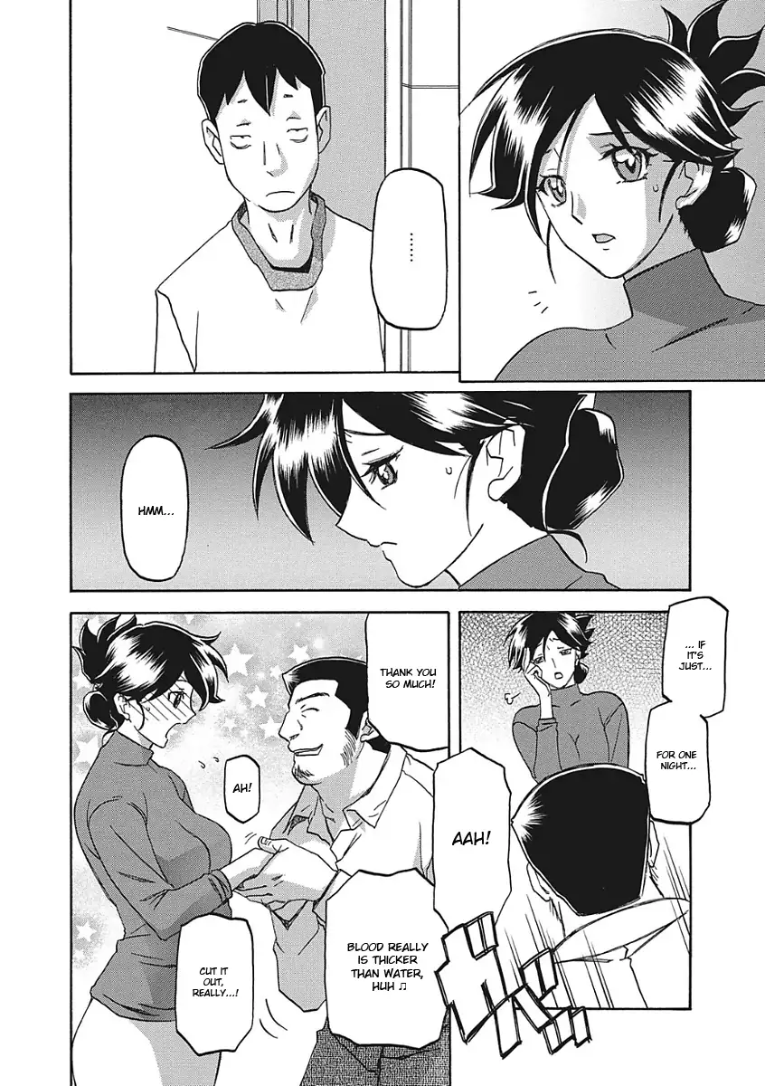 Gekkakou no Ori Ichi