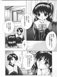 [Andou Yui] Shoujo no Maruhi Ecchi