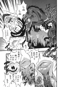 [Kurita Yuugo] Zoophila Syndrome