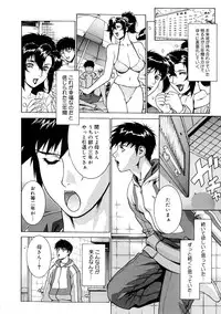 [Motchie] DV