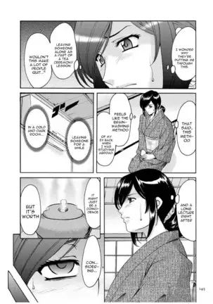 Sennyu Tsuma Satomi Kiroku Ch. 1-10
