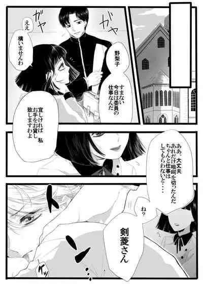 ありあまる富。