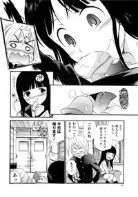 Comic Masyo 2009-12