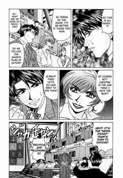 Caster Natsume Reiko no Yuuwaku Vol. 2 Ch.1-8