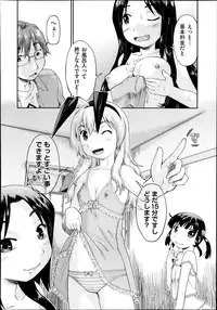 COMIC AUN 2013-11
