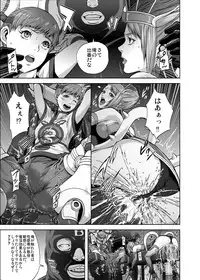 [Kamoro-Sa-Z (Oobanburumai, Migiyori)] DRAGON & ROSE (TIGER & BUNNY) [Digital]