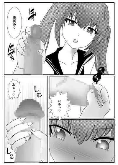 Houkago M-o Club