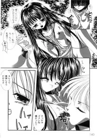 [Ayase Mai] Mou Mai