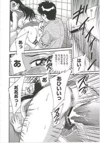 [Chanpon Miyabi] Cho-Onesan Tengoku 4 -Kinshihen-