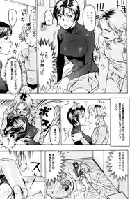 COMIC HimeDorobou 2005-01 Vol.099