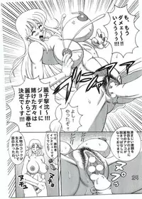 (C69) [Dynamite Honey (Machi Gaita)] Kochikame Dynamite Vol. 4 (Kochikame)