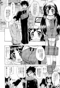 COMIC Aun 2011-01