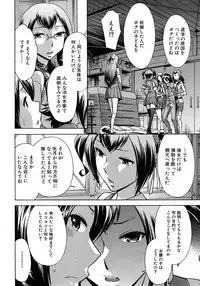 COMIC MUJIN 2012-08