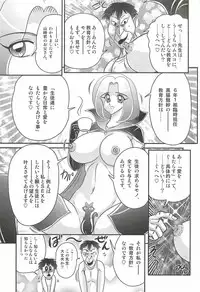 [Kamitou Masaki] Majo na Sensei Kuroneko Miisha