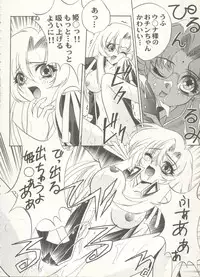 [Anthology] Aniparo Miki 16 (Various)
