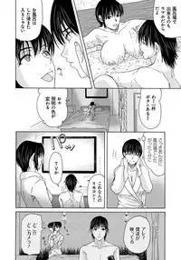 [Yokoyama Michiru] Haha ga Hakui o Nugu toki 4 [Digital]