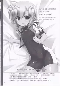 (C85) [Shiwodou. (Shiwo.)] Fake P Love (Mahou Shoujo Lyrical Nanoha)