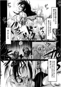 [RAYMON] Tsuyu ni Nureta Akaki Hana