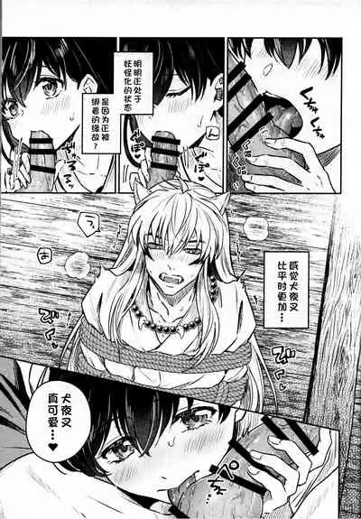 Sengoku Makurazoushi Inu Kago Kinbaku Hen | 战国枕草子犬薇 紧缚篇