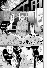 [Tachibana Momomi] Mangrish Night