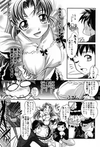 [Raymon] Game Shiyouyo