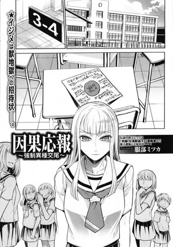 [Mitsuka Hattori] Kemono for Essentials Ch. 6-8 [English][DesuDesu]