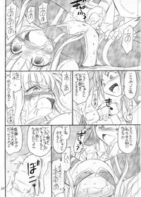 (C76) [EINSATZ GRUPPE (Charlie Nishinaka)] Ah! Fate-sama (Mahou Shoujo Lyrical Nanoha)