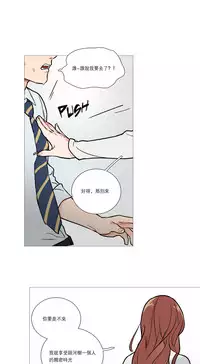 [The Jinshan] Sadistic Beauty | 虐美人 Ch.1-51[Chinese] [17+沒有漢化]