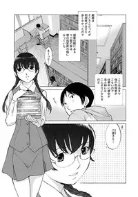 [Harazaki Takuma] Mousou×Yokubou [Digital]