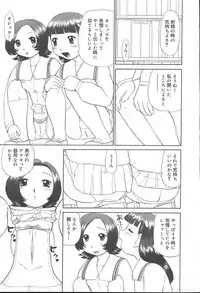 COMIC MUGA [2004-11] Vol. 15