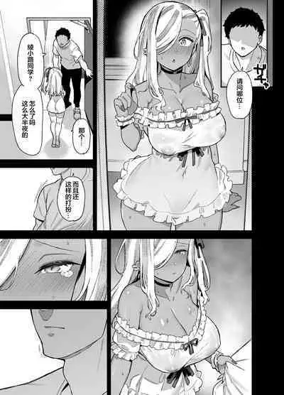 桜春女学院の男優
