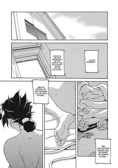 Gekkakou no Ori | The Tuberose's Cage