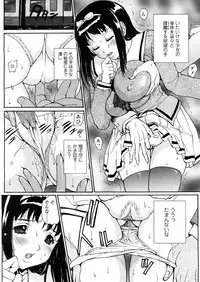 COMIC TENMA 2008-04