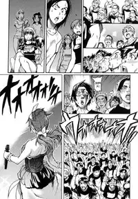 [Shiwasu no Okina] Shining Musume. 6. Rainbow Six [English] [desudesu]