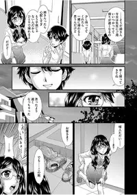 [Kita Kaduki] Mesu ga Mezameru Toki [Digital]